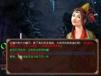 吸血鬼的谜语